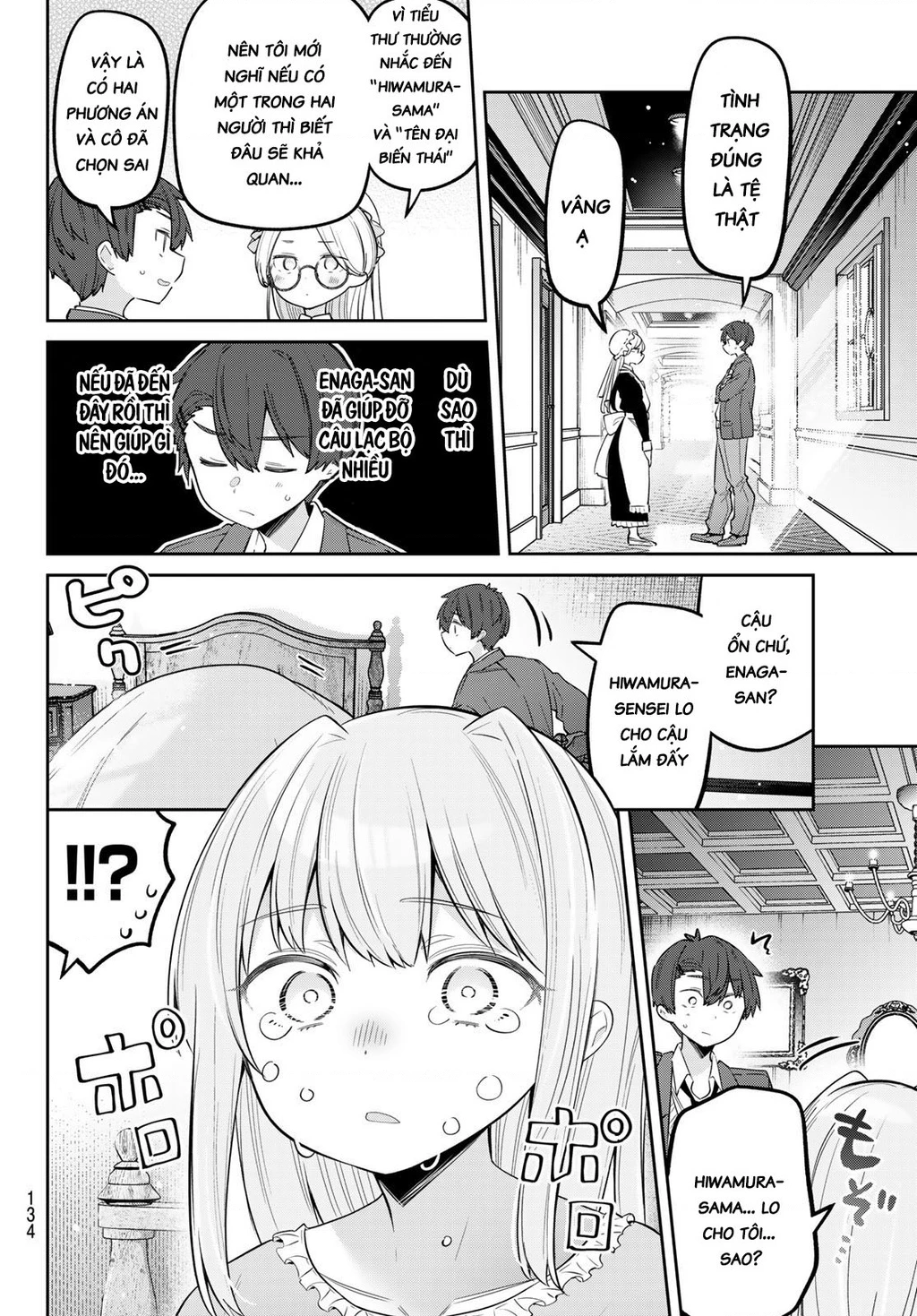 Yowayowa-Sensei Chapter 107 - 4