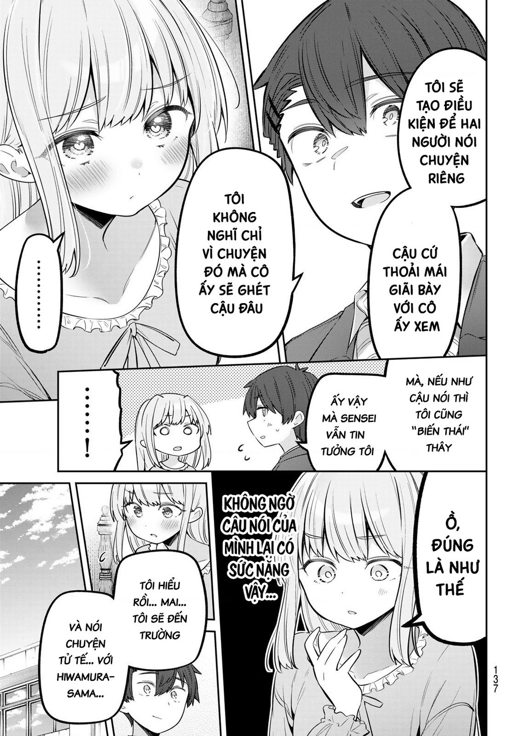 Yowayowa-Sensei Chapter 107 - 7