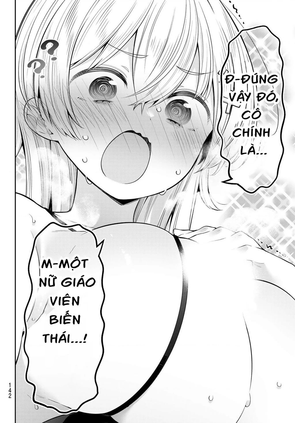 Yowayowa-Sensei Chapter 107 - 12