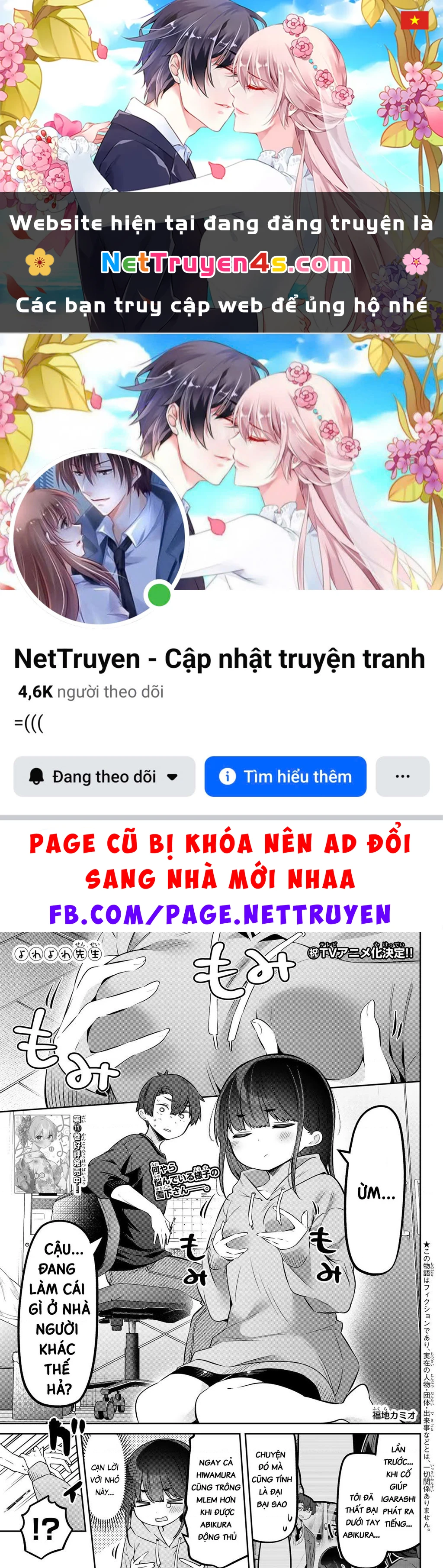 Yowayowa-Sensei Chapter 108 - 1