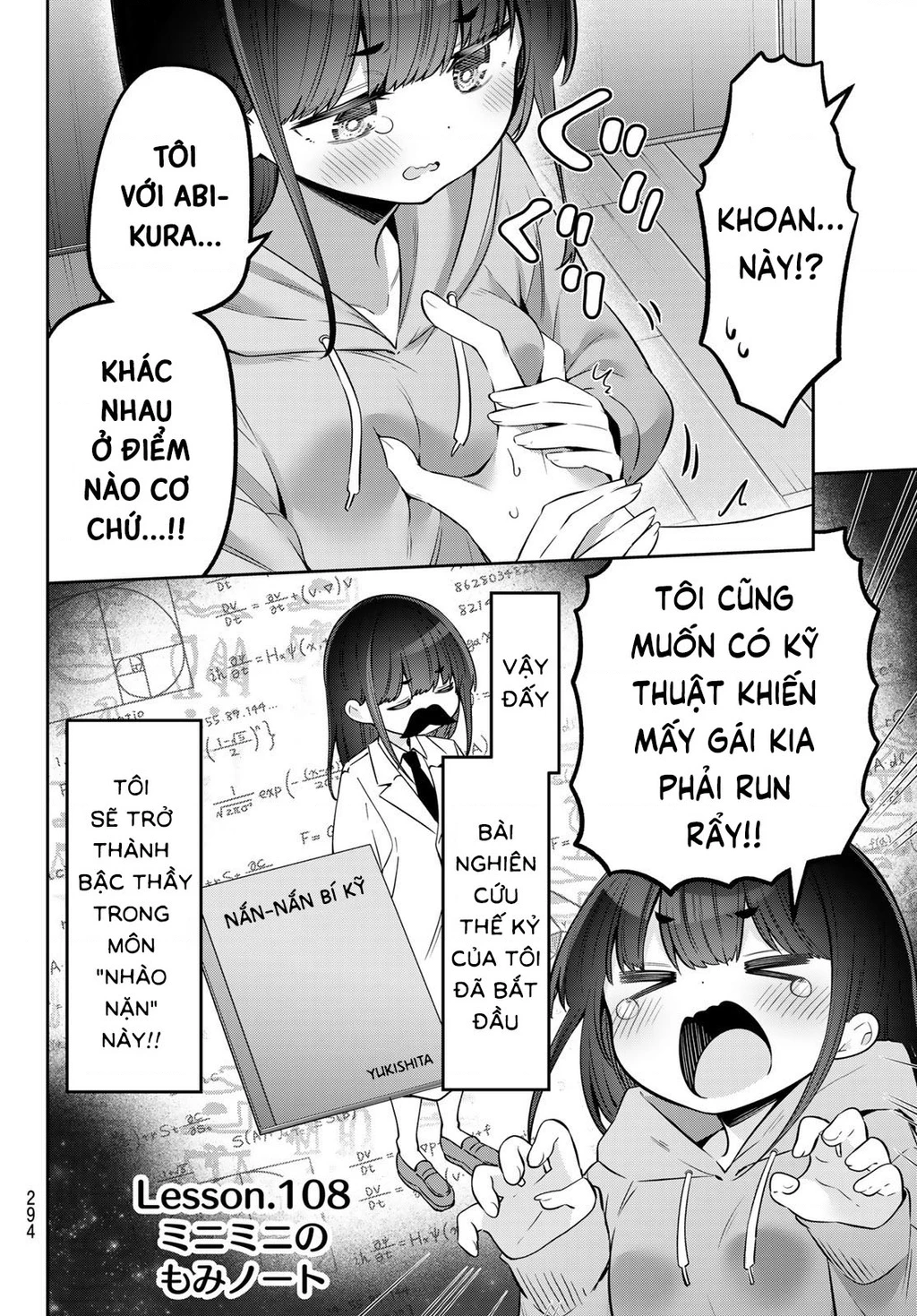 Yowayowa-Sensei Chapter 108 - 2