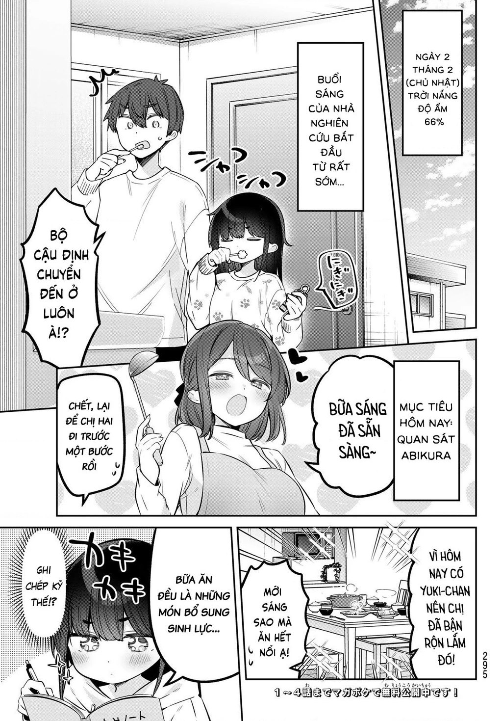 Yowayowa-Sensei Chapter 108 - 3