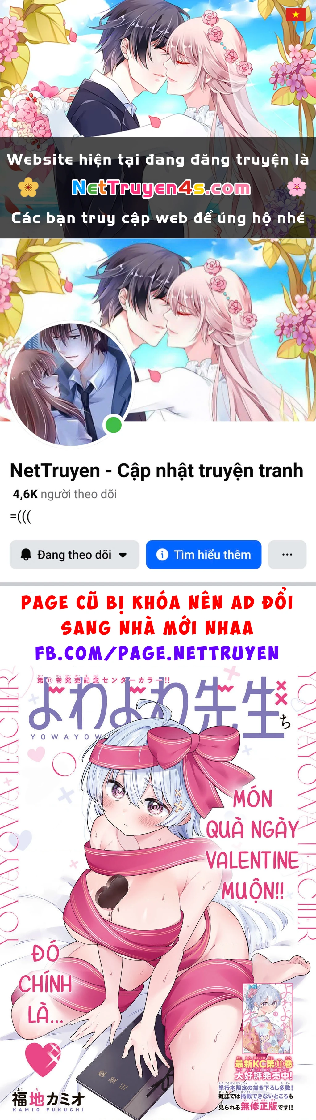 Yowayowa-Sensei Chapter 109 - 1