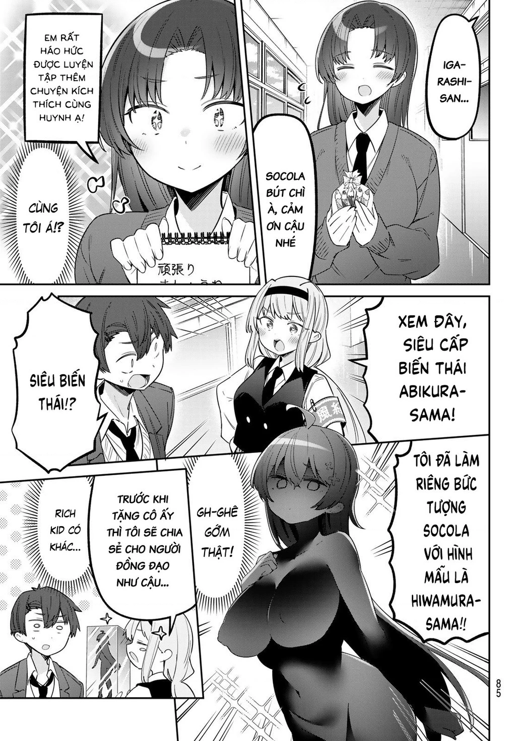 Yowayowa-Sensei Chapter 109 - 6