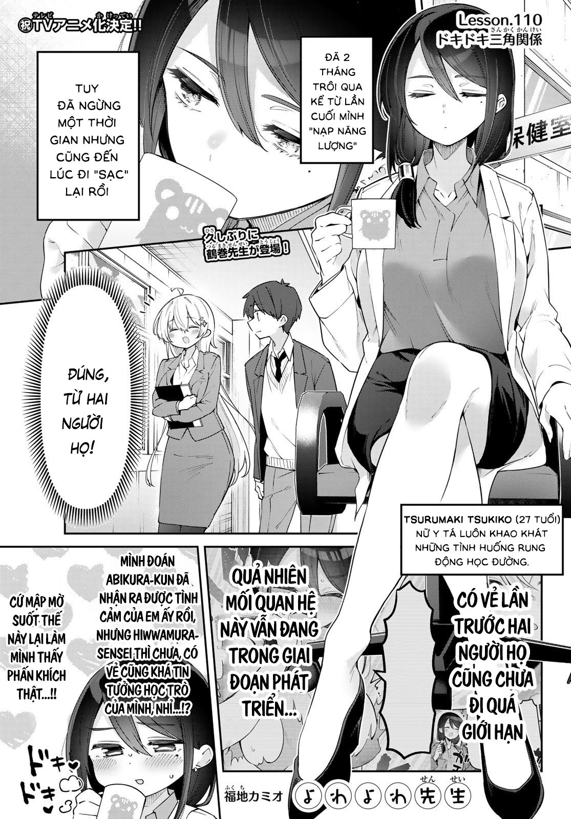 Yowayowa-Sensei Chapter 110 - 1