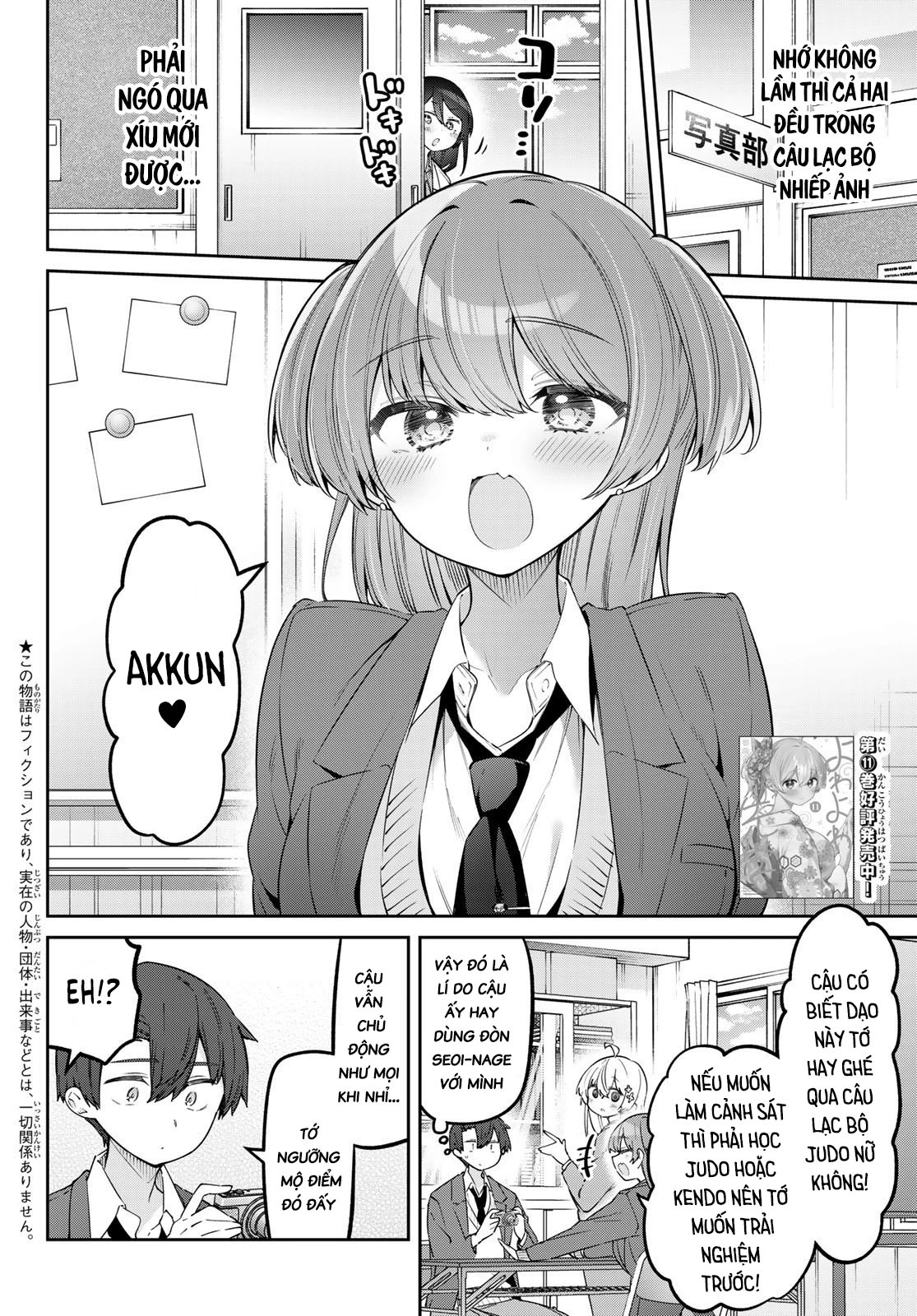 Yowayowa-Sensei Chapter 110 - 2