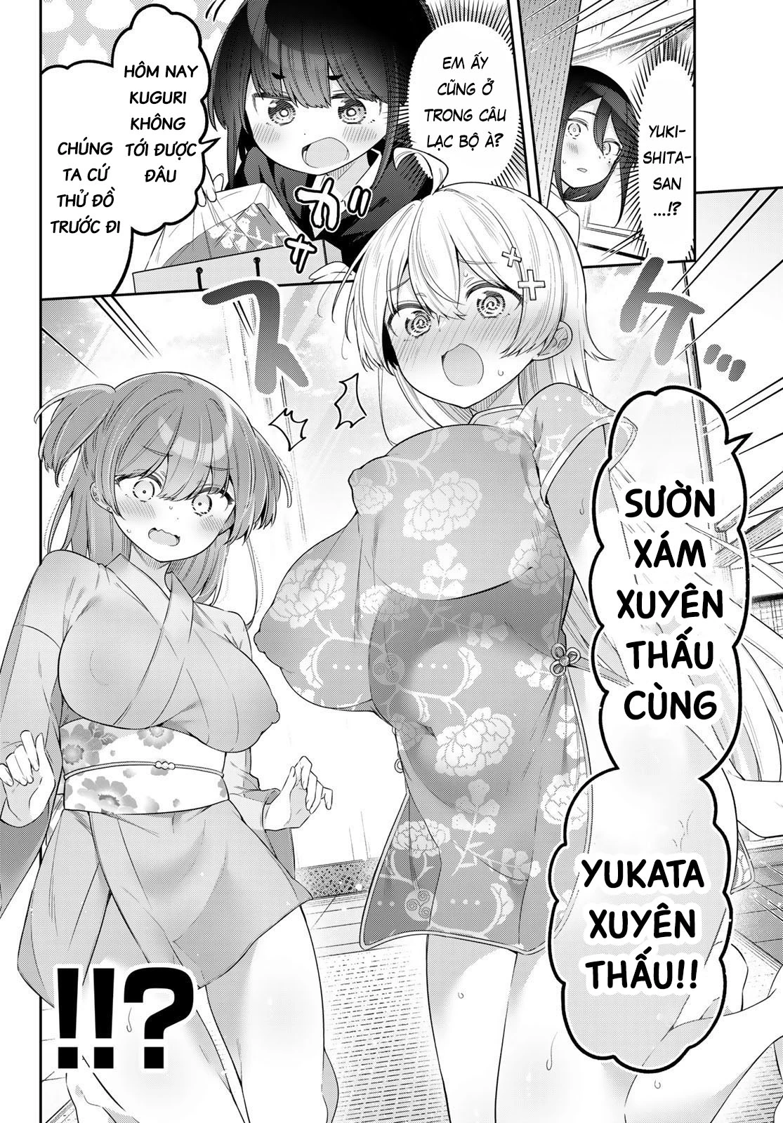 Yowayowa-Sensei Chapter 110 - 8