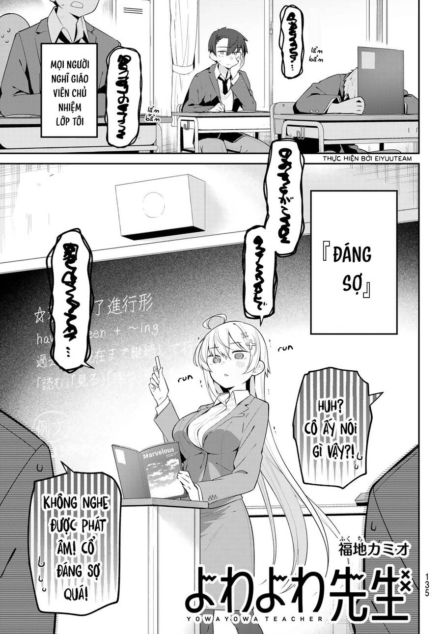 Yowayowa-Sensei Chapter 5 - 1