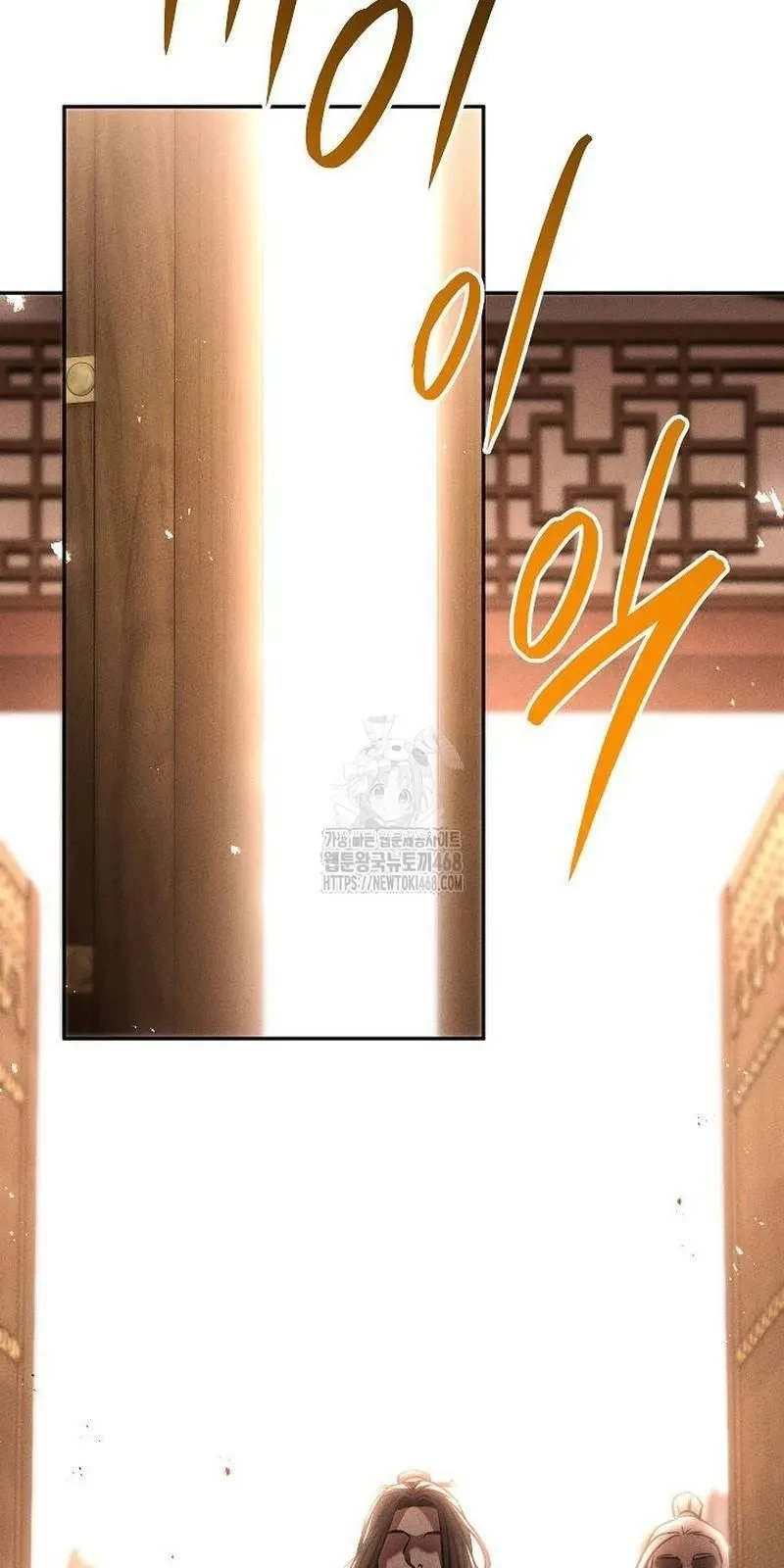 Thần Ma Đại Đế Chapter 22 - 5