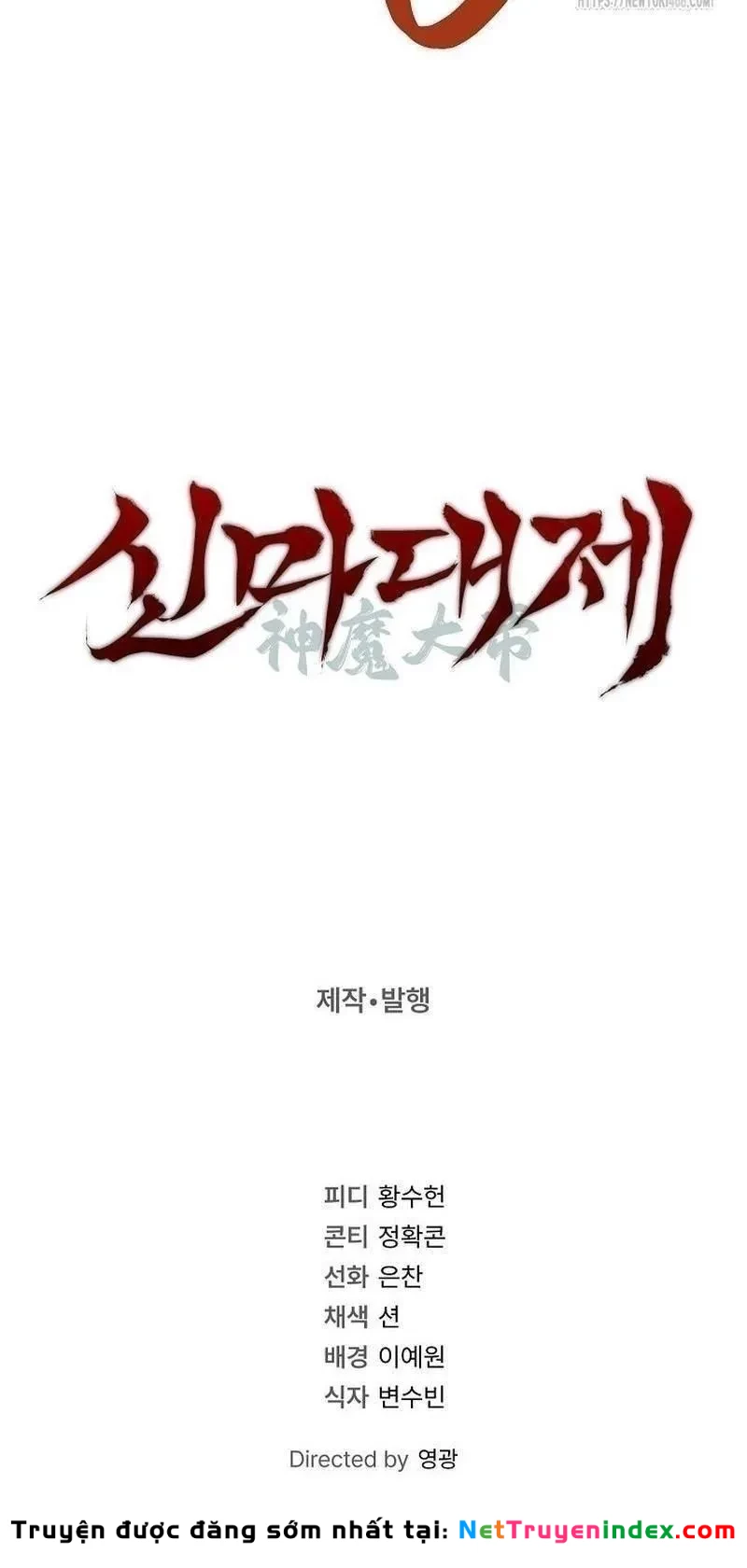 Thần Ma Đại Đế Chapter 22 - 119