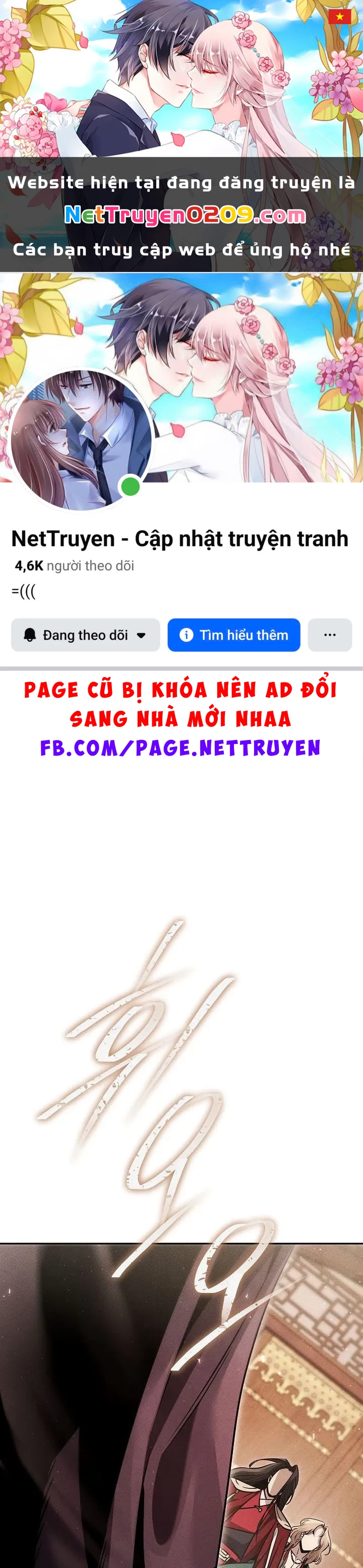 Thần Ma Đại Đế Chapter 23 - 1