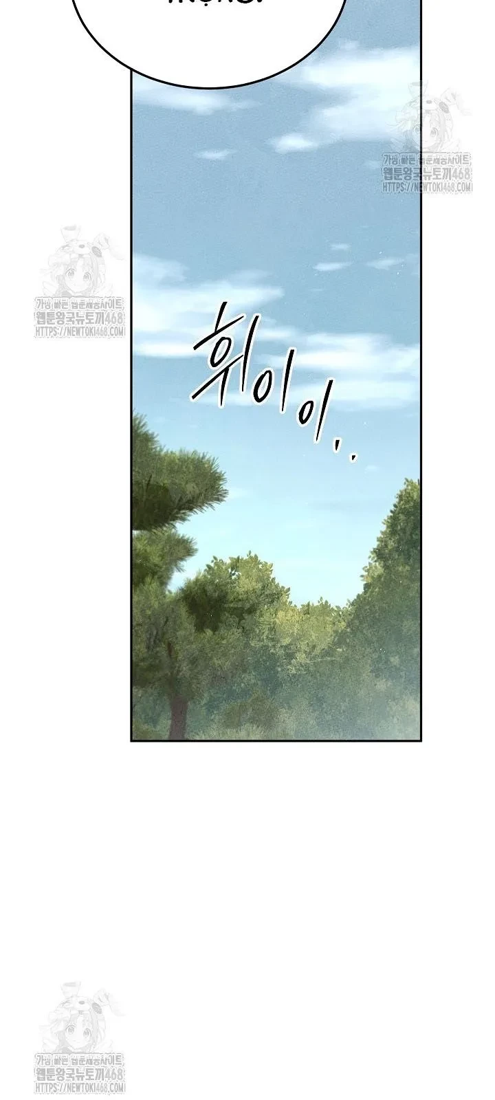 Thần Ma Đại Đế Chapter 23 - 47