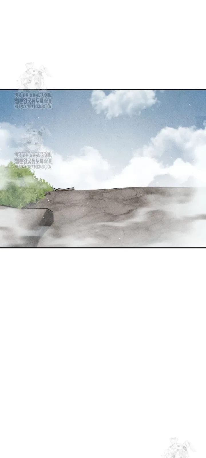 Thần Ma Đại Đế Chapter 23 - 71