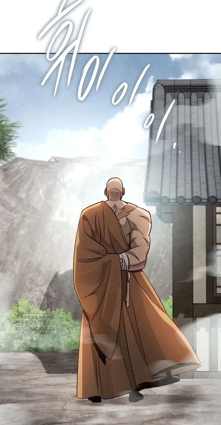 Thần Ma Đại Đế Chapter 23 - 74