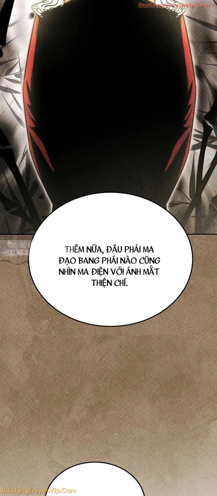 Thần Ma Đại Đế Chapter 27 - 12