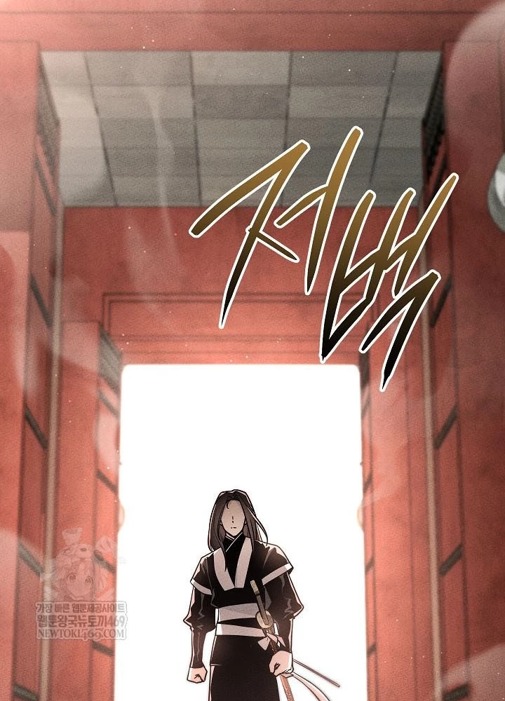 Thần Ma Đại Đế Chapter 28 - 7