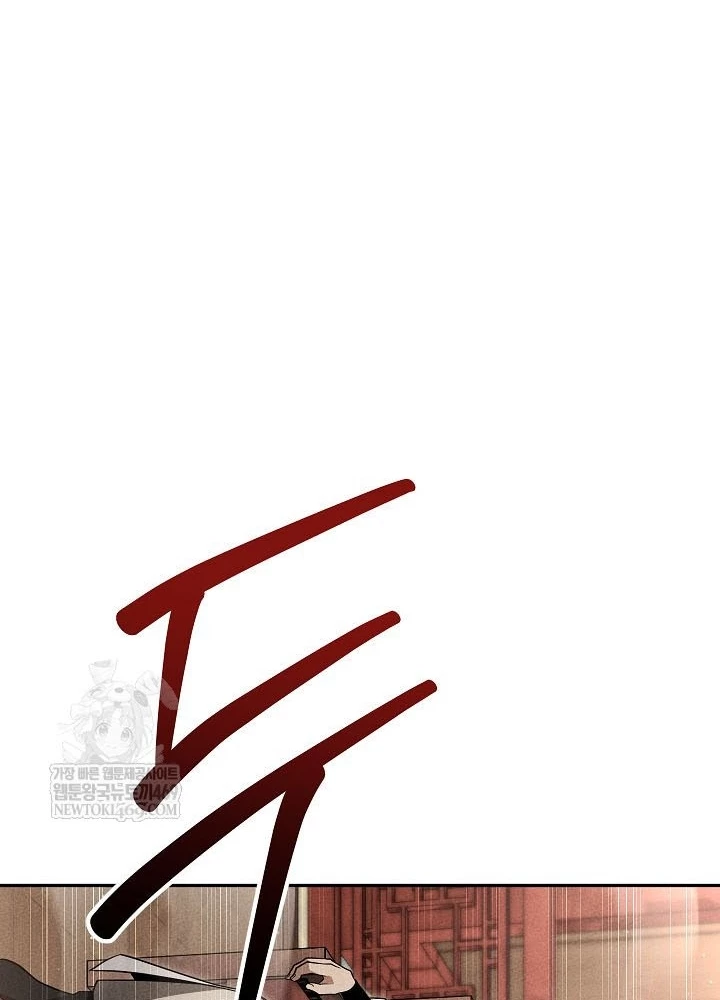 Thần Ma Đại Đế Chapter 28 - 17