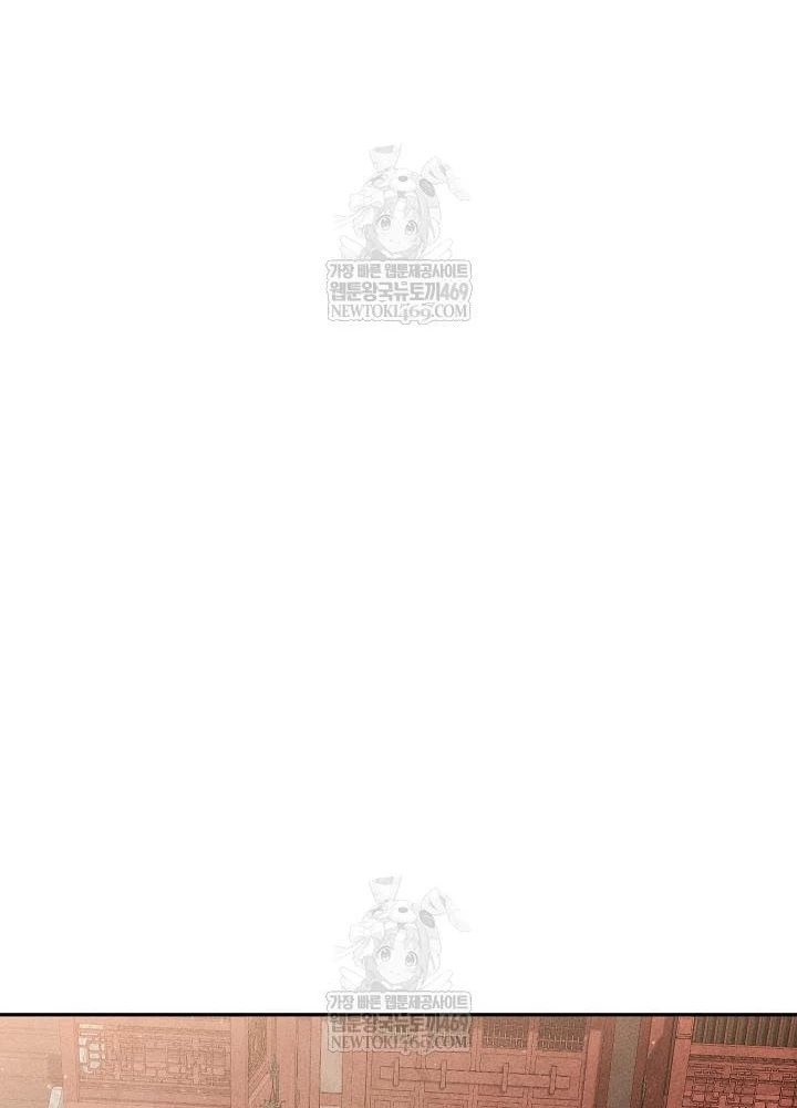 Thần Ma Đại Đế Chapter 28 - 25