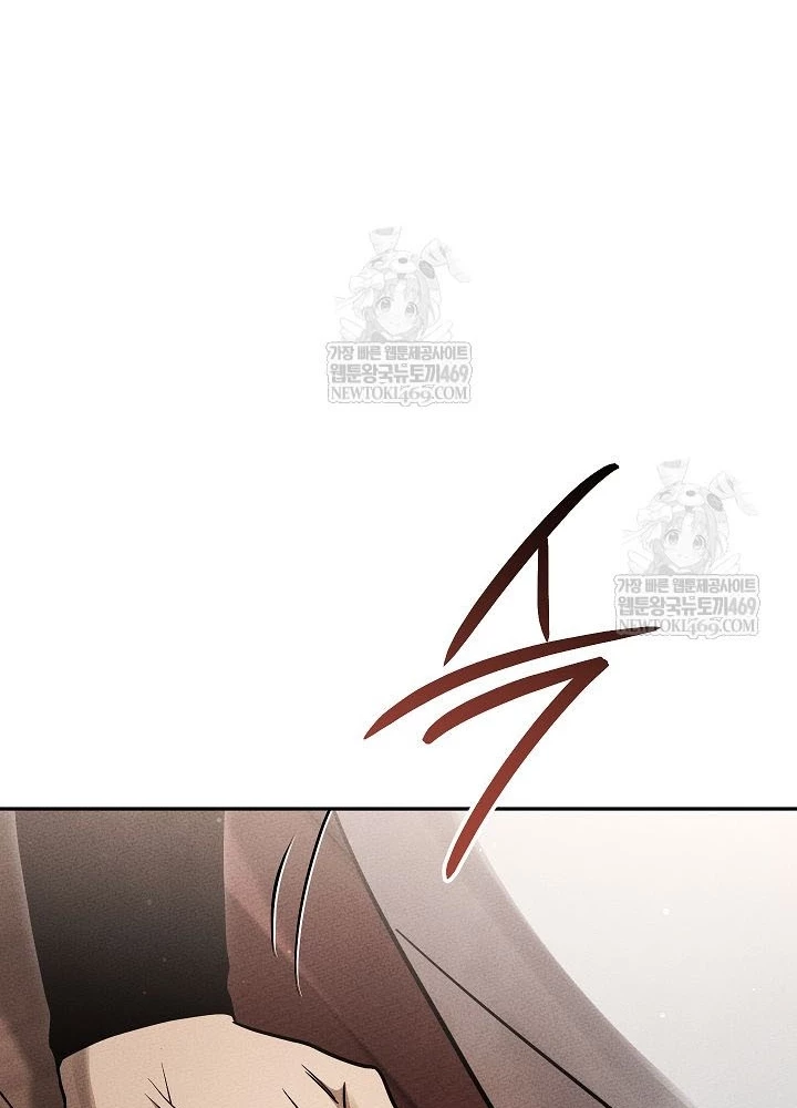 Thần Ma Đại Đế Chapter 28 - 63