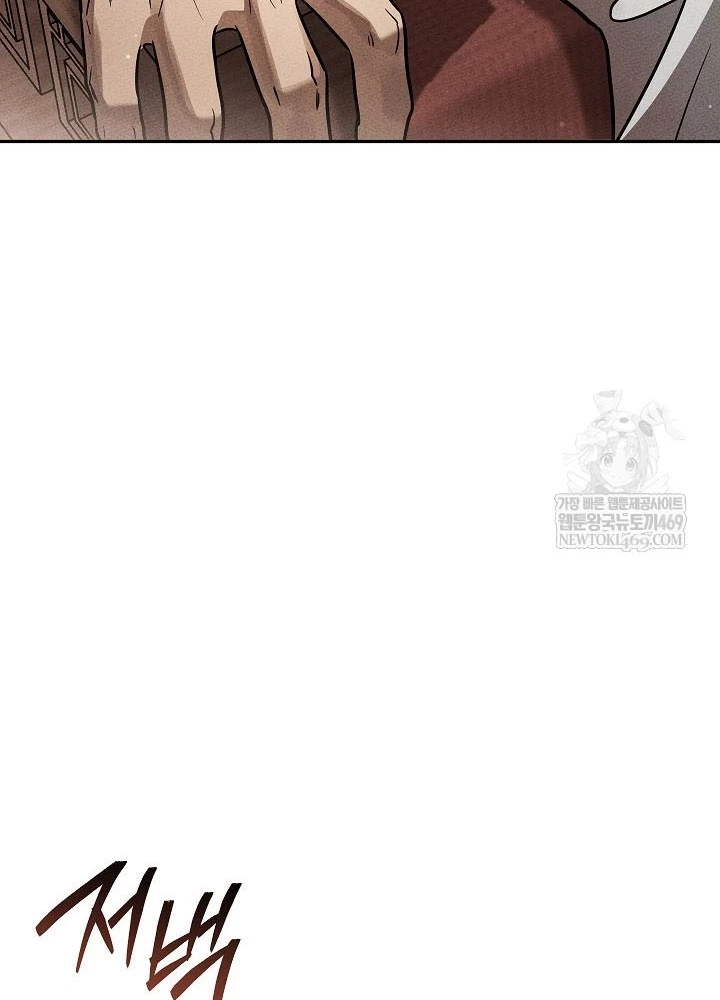 Thần Ma Đại Đế Chapter 28 - 65