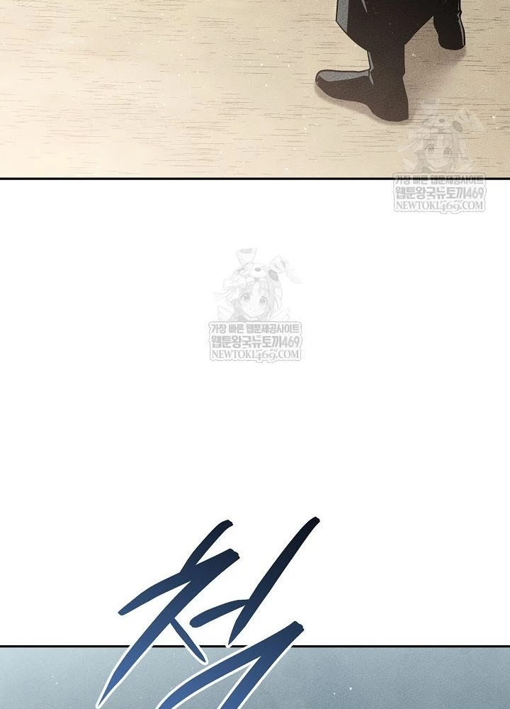 Thần Ma Đại Đế Chapter 28 - 69