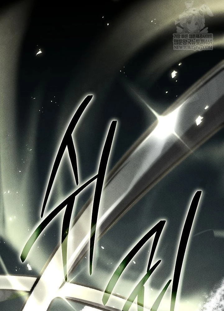 Thần Ma Đại Đế Chapter 28 - 83