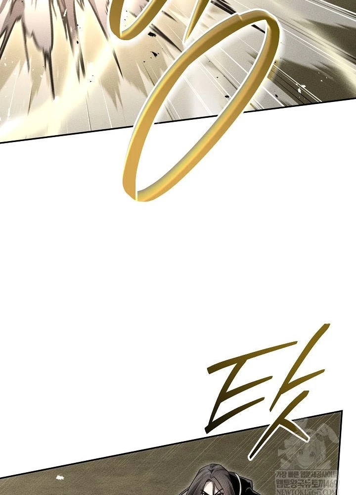 Thần Ma Đại Đế Chapter 28 - 109