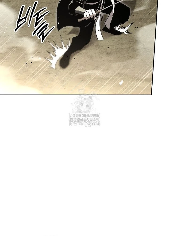 Thần Ma Đại Đế Chapter 28 - 111