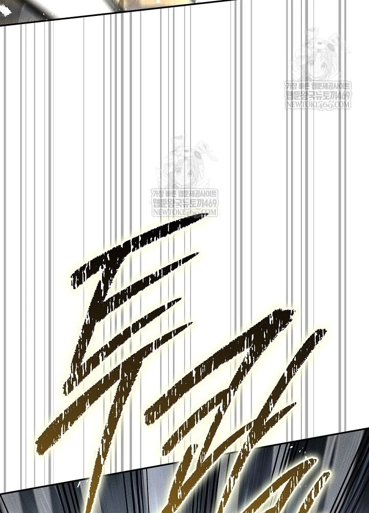 Thần Ma Đại Đế Chapter 28 - 181