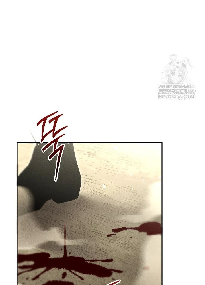 Thần Ma Đại Đế Chapter 28 - 189