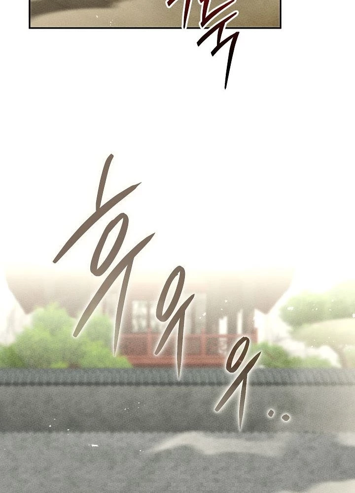 Thần Ma Đại Đế Chapter 28 - 191