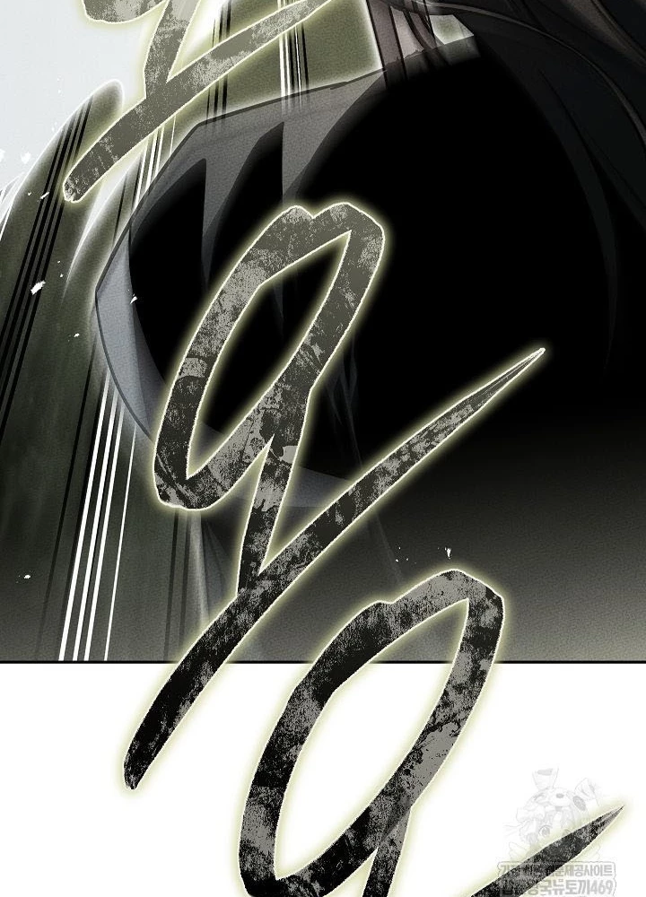 Thần Ma Đại Đế Chapter 28 - 211