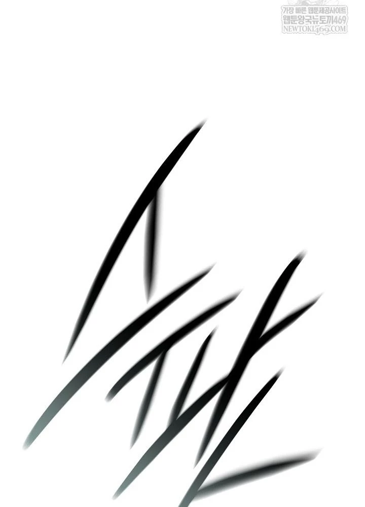 Thần Ma Đại Đế Chapter 28 - 217