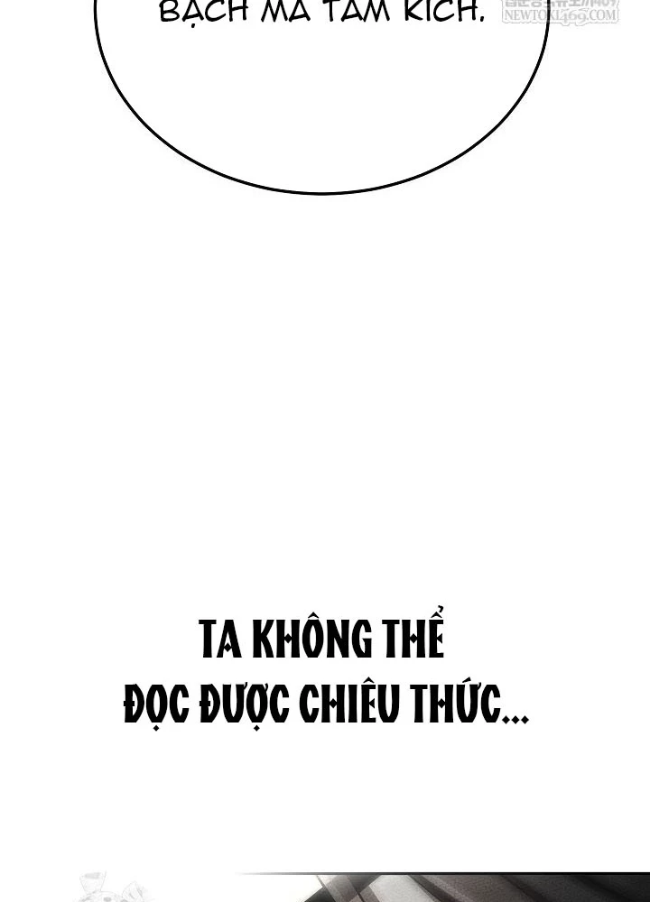 Thần Ma Đại Đế Chapter 28 - 221