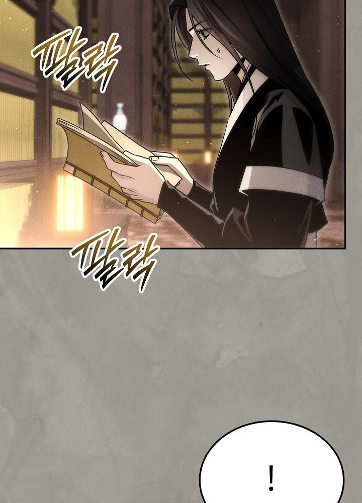 Thần Ma Đại Đế Chapter 28 - 233