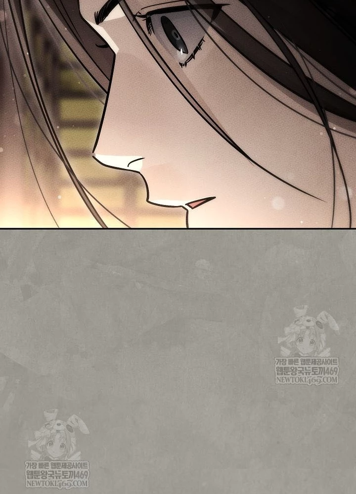 Thần Ma Đại Đế Chapter 28 - 235