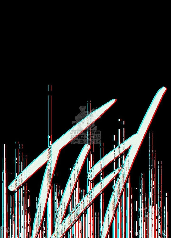 Thần Ma Đại Đế Chapter 28 - 253