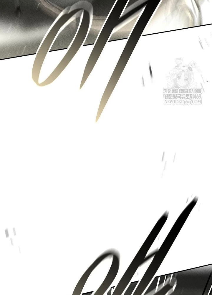 Thần Ma Đại Đế Chapter 28 - 299