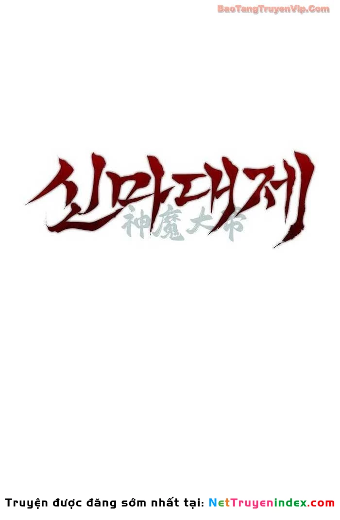 Thần Ma Đại Đế Chapter 29 - 75