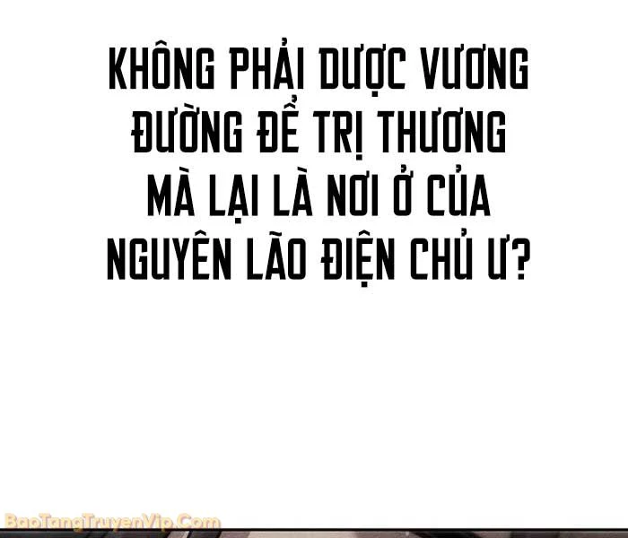 Thần Ma Đại Đế Chapter 29 - 183