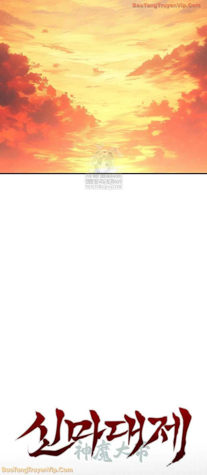 Thần Ma Đại Đế Chapter 32 - 9