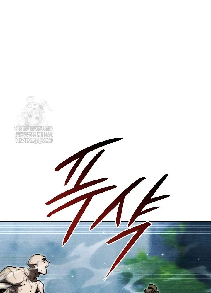 Thần Ma Đại Đế Chapter 35 - 15