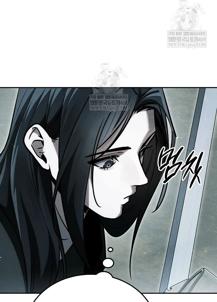 Thần Ma Đại Đế Chapter 35 - 72