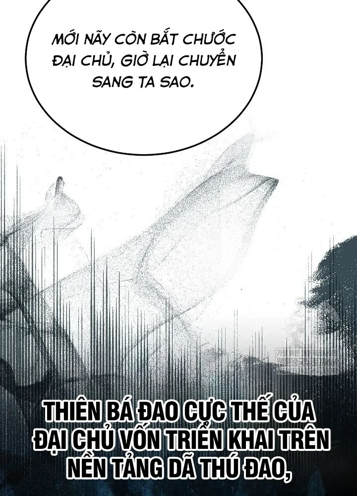 Thần Ma Đại Đế Chapter 35 - 78