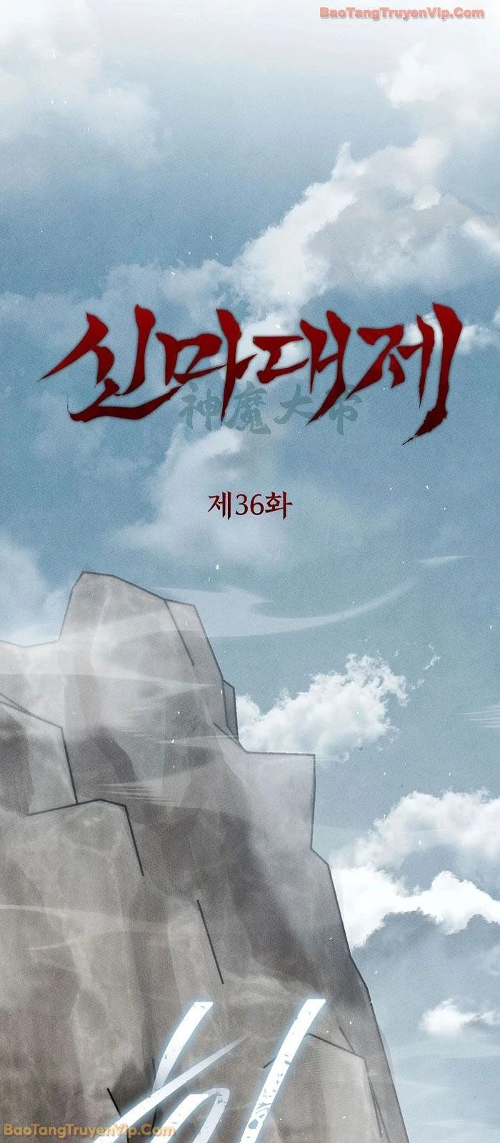 Thần Ma Đại Đế Chapter 36 - 42