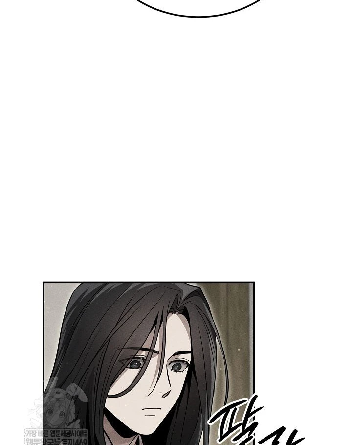 Thần Ma Đại Đế Chapter 37 - 6