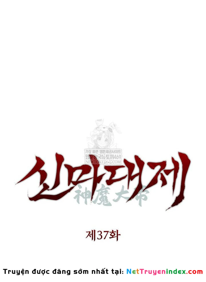 Thần Ma Đại Đế Chapter 37 - 48