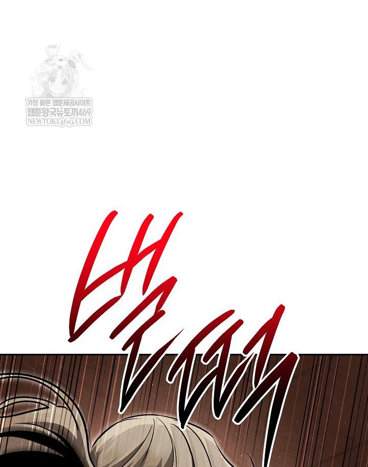 Thần Ma Đại Đế Chapter 37 - 65