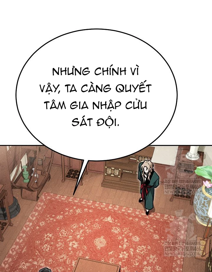 Thần Ma Đại Đế Chapter 37 - 106