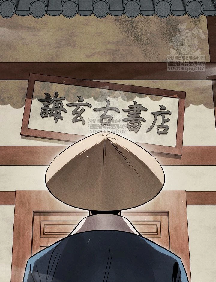 Thần Ma Đại Đế Chapter 37 - 138